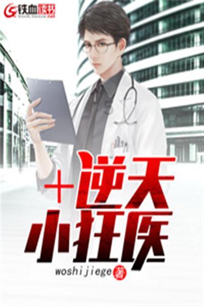 忻州公安交警联合多部门拉开2024年春运大幕