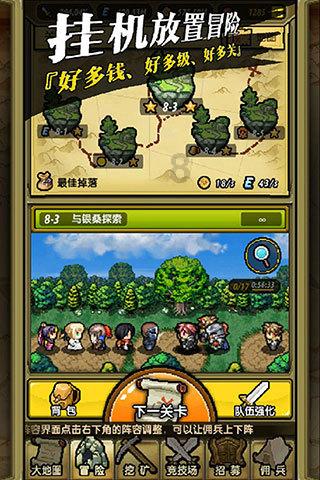 方块搭桥