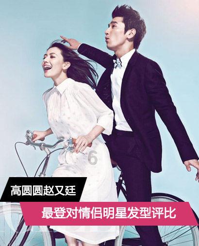杨幂“陪酒照”流出，中年妇女的既视感，真的没啥区别