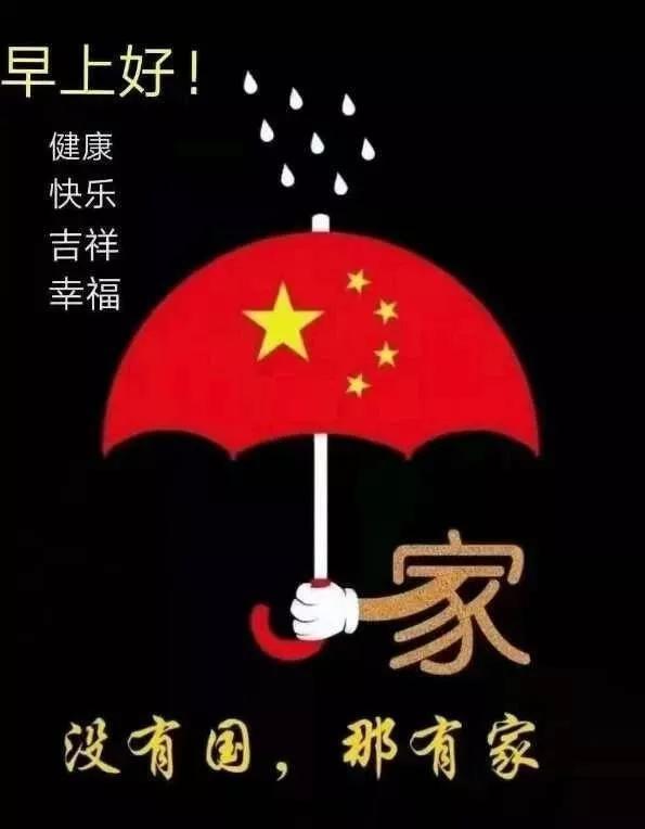 消息人士：美国驻叙利亚油田基地遭到火箭弹打击