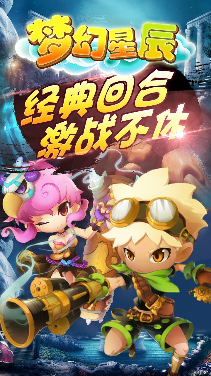 未知道路无敌版